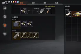 这是谁的一辈子啊？