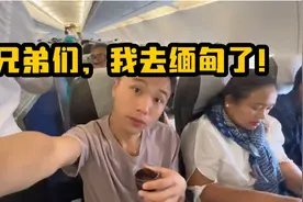 一路折腾，我终于到了缅甸！对华免签后的缅甸，有中国人去吗？视频封面