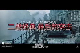 夜晚的莫斯科，红场上的雕像，令人陶醉的美景！视频封面