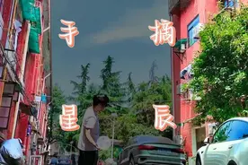 上九天揽月，下五洋捉鳖，本期教你手摘月亮🌙星辰，惊艳所有人