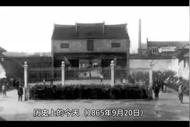 历史上的今天（1865年9月20日）江南机器制造总局建立视频封面
