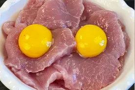 瘦肉里打2个鸡蛋，不炒不油炸，出锅鲜嫩多汁，我家天天吃都不腻