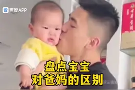 亲生的和亲自生的还是有差别的😂