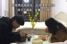36岁带小男友住在合租房，长得漂亮但穷！房间不隔音，生活不方便视频封面