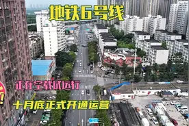 河南郑州:地铁6号线正在空载试运行，计划十月底正式开通运营视频封面