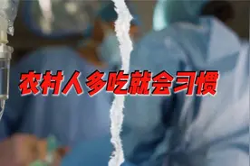 坏人绞尽脑汁，蠢人“灵机一动”，蠢人究竟多招人嫌？视频封面