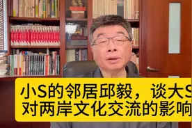 邱毅谈色戒女主角原本是大S，台独份子想利用大S事件挑拨两岸关系视频封面