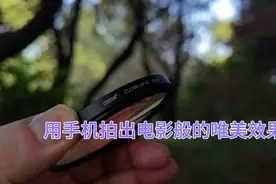 小米13ULTRA手机能不能拍出电影般的质感，你不妨这样来拍视频封面