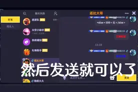 太空杀：彩色字体和蓝色名字（教学）