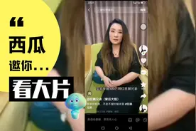 看完惊呆了！狂飙兄弟被举报的细节！