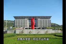 济南大学（公办本科）视频封面