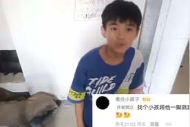 兄弟们，我玩的就是真实，最后也是被真实了一定要看到最后面！！视频封面
