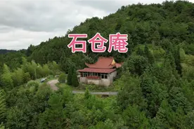 文成县大峃镇石龙村视频封面