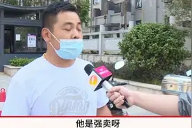 物业为逼迫业主购买停车位竟要求业主每次回家需缴纳150元回家费视频封面