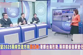 两岸统一，必要时刻留岛不留人 #两岸统一 #台湾视频封面