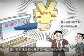 卢麒元||全面启动水循环，能造就2万个瑞士小镇，实现持续维持6%视频封面