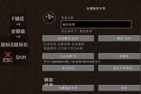 光环助手雾中人重制版第一期