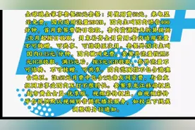 移动59元套餐视频封面