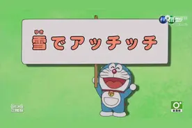 好烫的雪视频封面