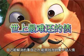 大多数人想改变世界，唯有改变自己才是王道视频封面