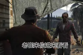 GTA5娱乐剧情 崔佛篇（4）