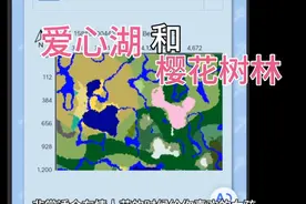 手把手教你种子查询器chunkbase