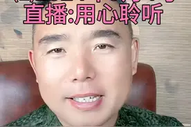 ⑴2024年9月4号直播，快手搜索，虎哥新思维，聆听更多精彩内容视频封面