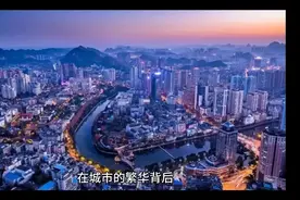 "致敬：勤劳打拼的工人阶级"视频封面