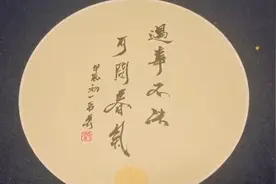甲辰龙年，正月初一，恭祝诸君，青云直上！视频封面