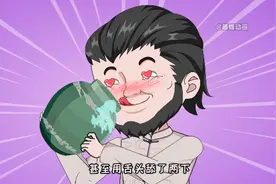 小孩尿尿的陶罐，他却不嫌弃，而是用舌头舔了两下视频封面