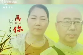 新旧结婚证对比视频封面