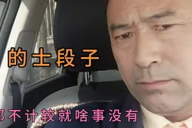 乘客的行李那么重，坐飞机高铁都要花钱托运，而出租车就得白拉。视频封面