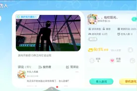 逃离伟人逃不过来玩，别回头看看能不能成功