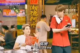 餐厅里的对牛弹琴：英语交流引发的趣事视频封面