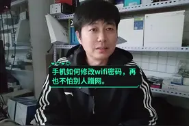 怎样修改路由器wifi密码视频封面