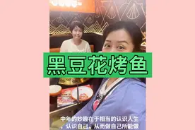 如果被家人朋友邀请到用餐一定要记得带上礼物这是一种尊重和仪式视频封面