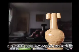 投壶 贯耳瓶 的文化基因