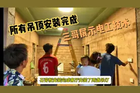 小梅娘家所有的吊顶全部安装完成，客厅做石膏板吊顶装两盏吊灯！