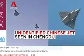 新加坡CNA：成都上空的中国六代机。西方主流媒体一片静悄悄！视频封面