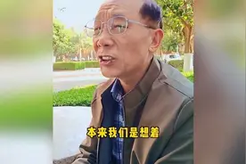 回老家看亲戚遭女儿女婿把我关门外一晚上我不得不做了这件事视频封面