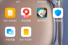 教大家怎么设置小艺。视频封面