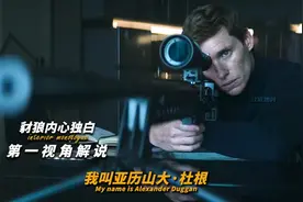 以“豺狼”第一视角打开《豺狼的日子》