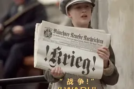 第一次世界大战 一口气带你看完一战德国战败全过程