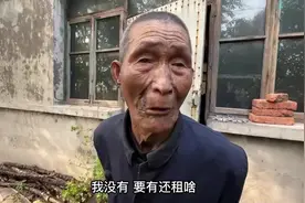 85岁的独居老人，一个月3000多的退休金，却连吃的饭都是臭的视频封面