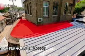 26万爆改北京二环价值500万的老破小 爆改成阳光小别墅视频封面