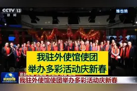 CCTV13新闻联播主持人风采视频封面