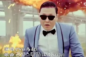 PSY(鸟叔)- 강남스타일 (江南Style)完整版