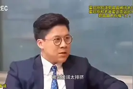 霍启刚得知郭晶晶被阔太排挤，霍启刚和老爸霍震霆出面解释视频封面