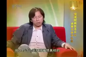 张朝阳被激怒后舌战女主持人，这可能是我见过最差的访谈主持人视频封面