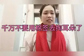 耳朵嗡嗡响，原来是耳结石，千万不要用棉签去掏耳朵了，越掏越进